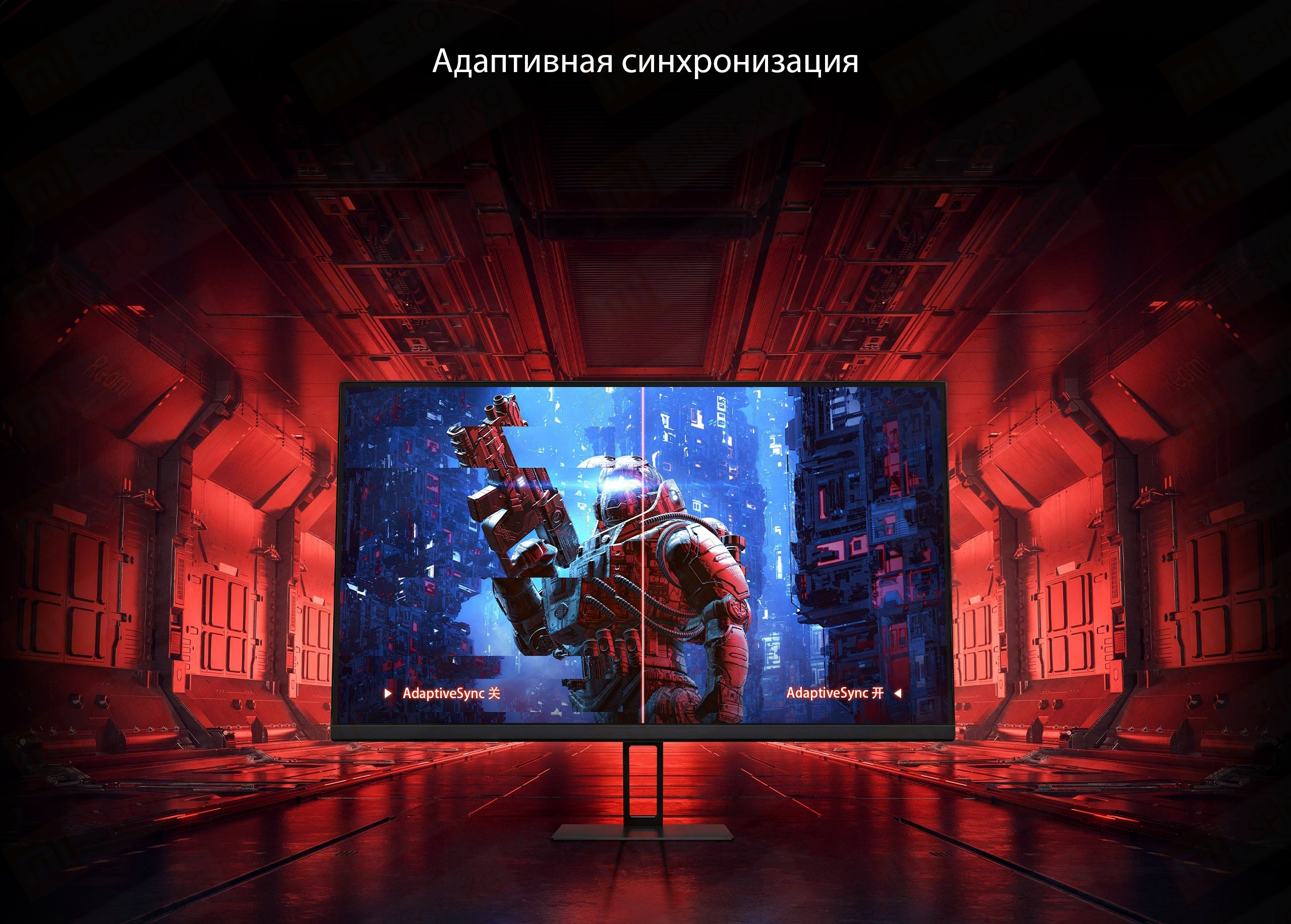 Монитор Xiaomi Redmi DisplayG27 165Hz (P27FBB-RG)