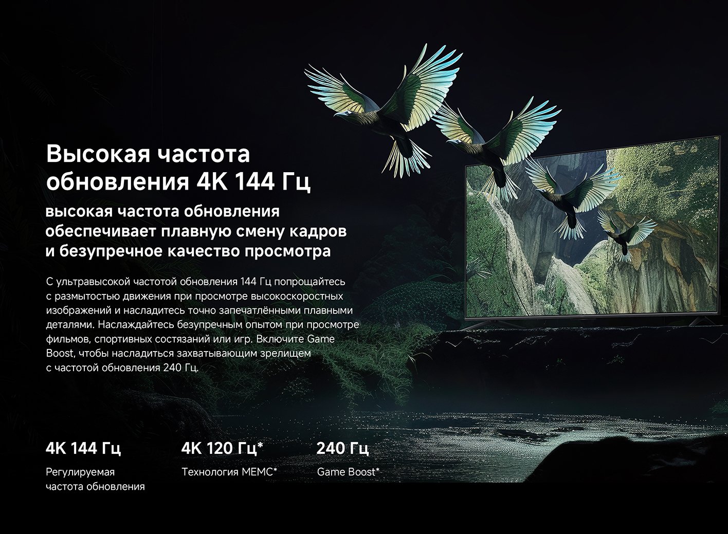Телевизор Xiaomi TV S 75 Mini LED 2025 global