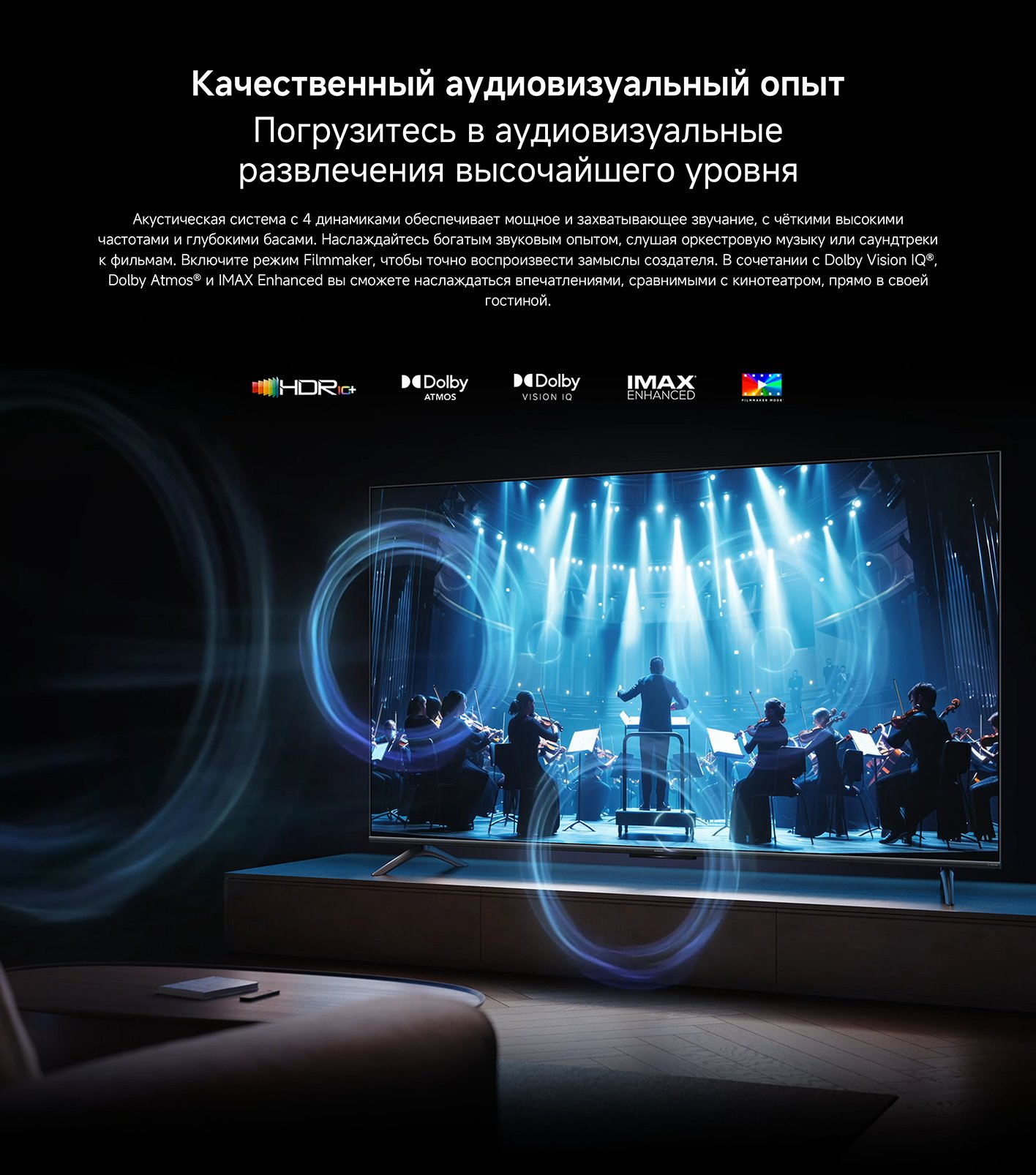 Телевизор Xiaomi TV S 75 Mini LED 2025 Global