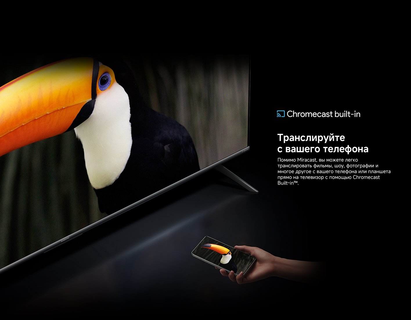 Телевизор Xiaomi TV S 75 Mini LED 2025 (Global)