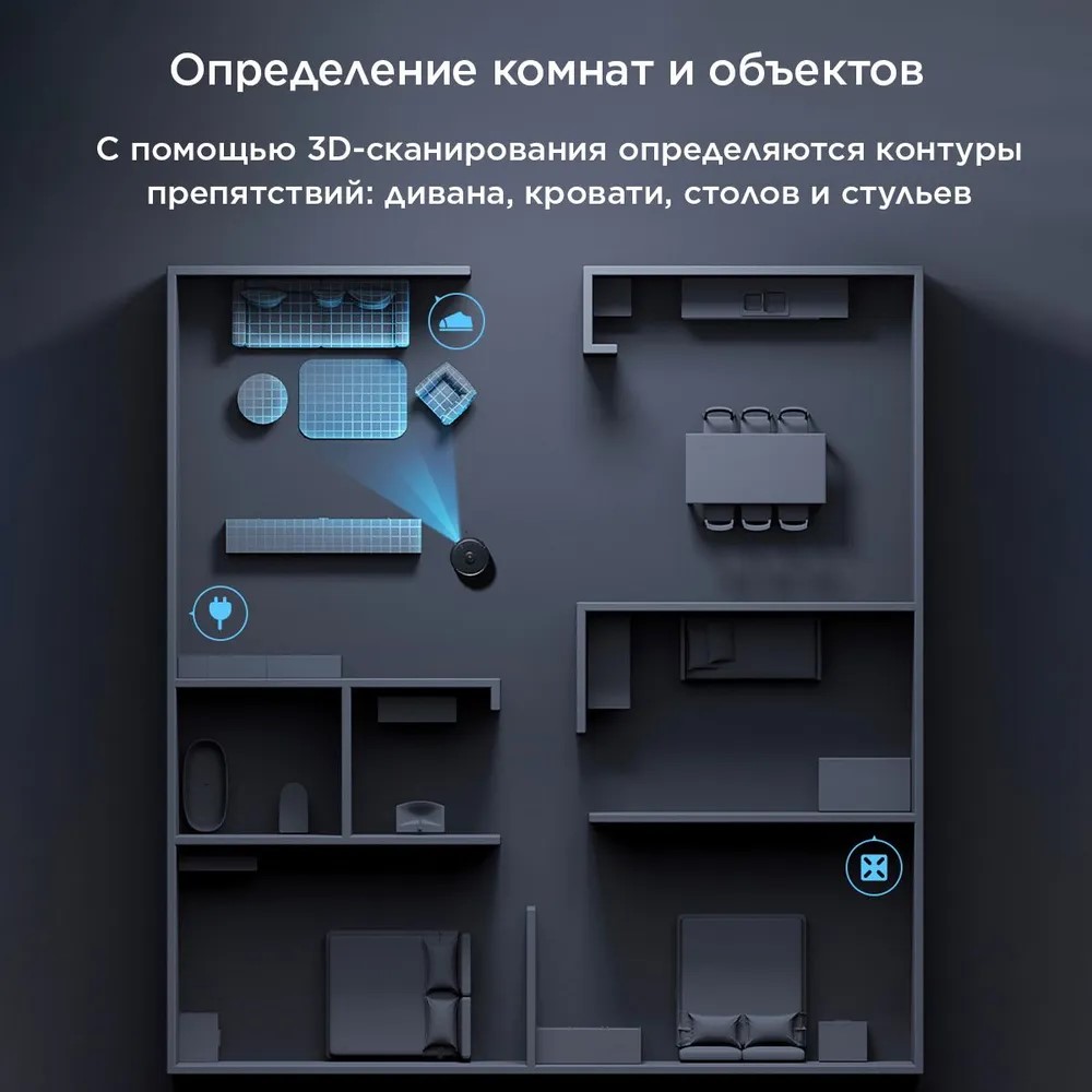 1Робот-пылесос Xiaomi Mijia Robot Vacuum Mop LDS 2 PRO (MJSTS).jpg