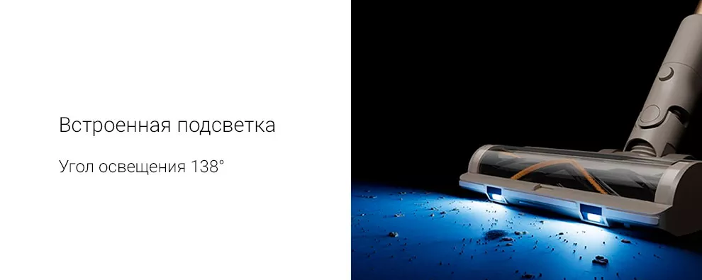 Беспроводной пылесос Xiaomi Dreame U20 (VPV11A) золотой (EU)1.png