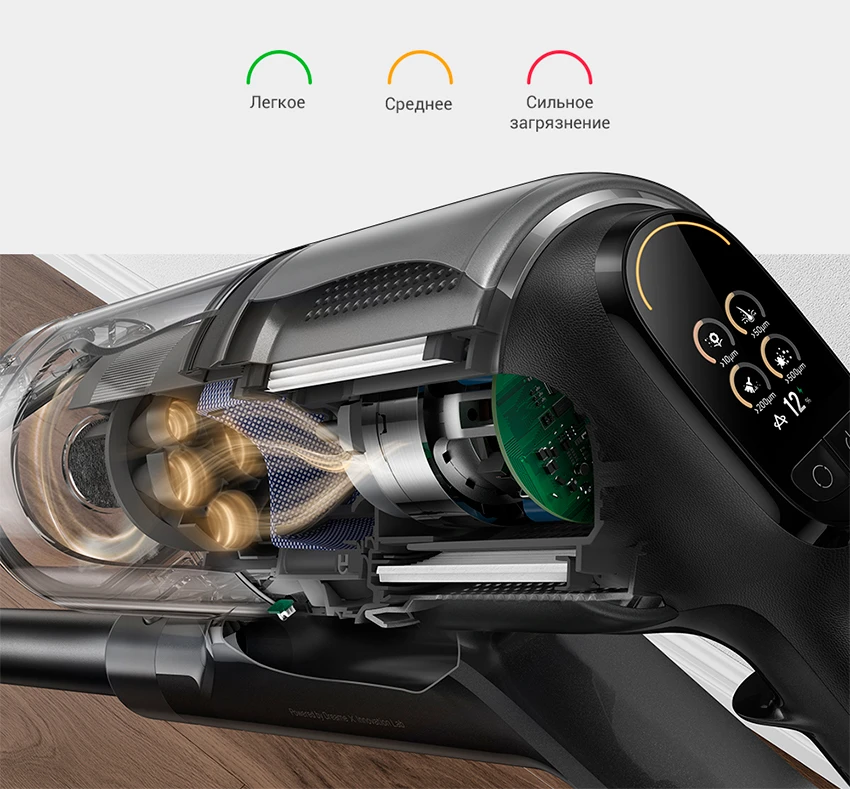 Беспроводной пылесос Dreame Z30 (EU)5.png