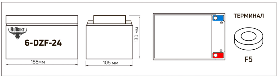 Тяговый аккумулятор RuTrike.jpg Тяговый аккумулятор RuTrike.jpg