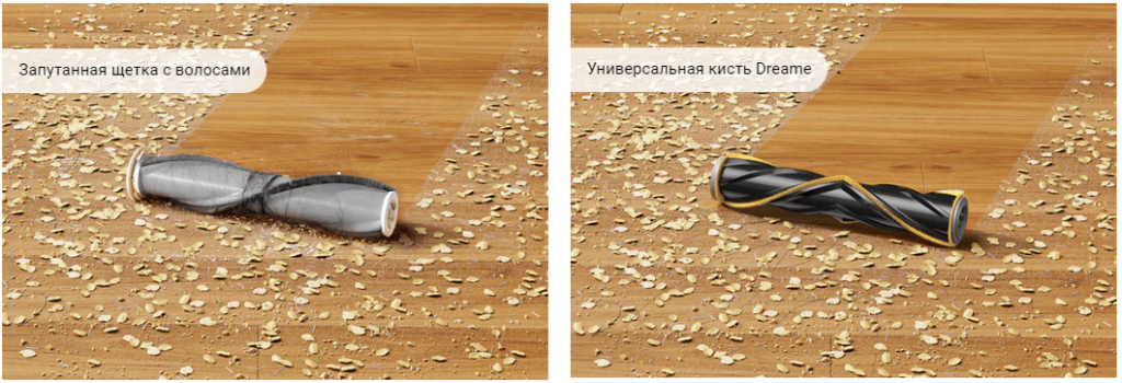 Беспроводной пылесос Dreame Z30 (EU)85.png