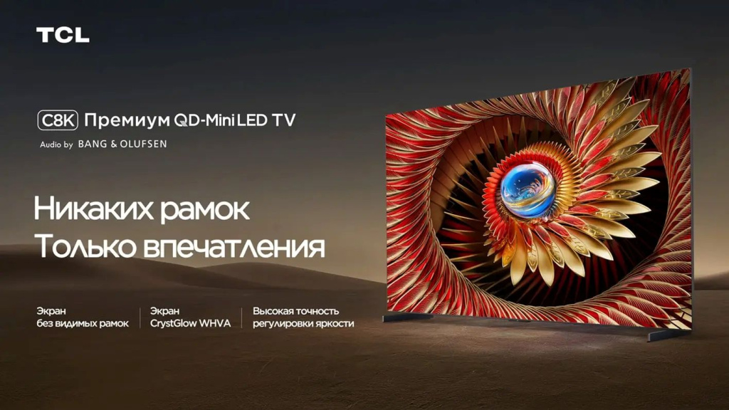 телевзор 1.jpg телевзор 1.jpg