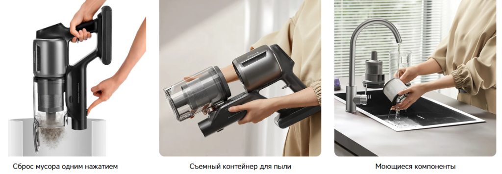 Беспроводной пылесос Dreame Z30 (EU)213.png