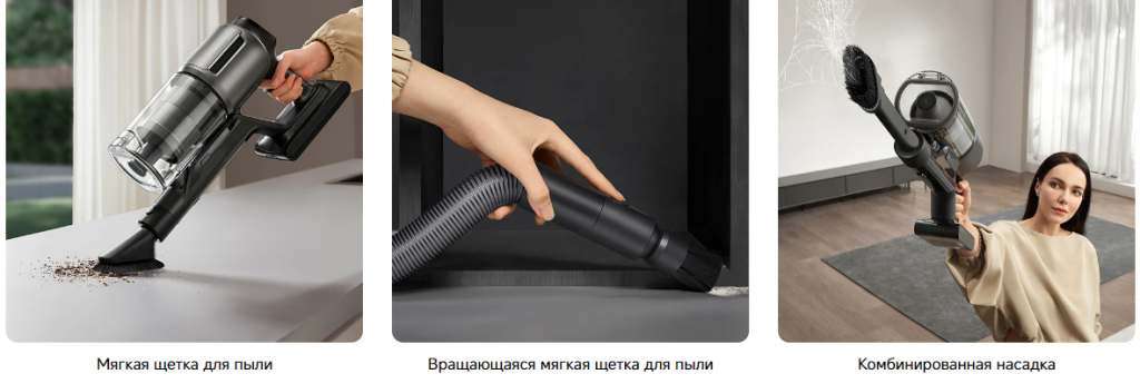 Беспроводной пылесос Dreame Z30 (EU)81.png