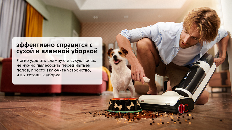 Пылесос Xiaomi Roborock Dyad Pro (EU)4.jpg