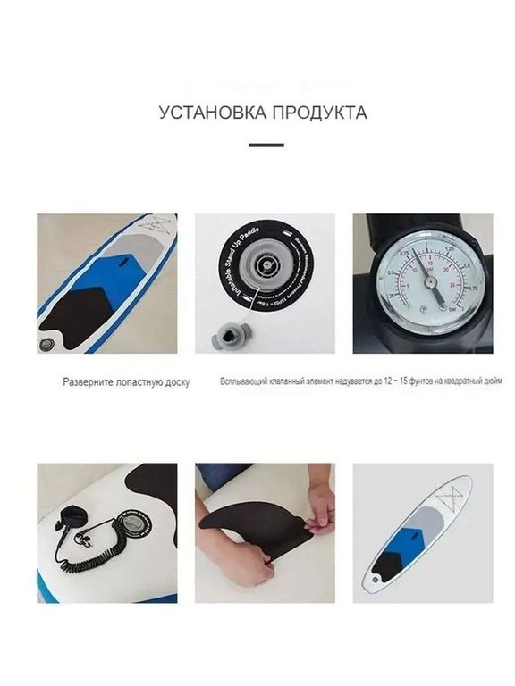 Сапдоска Koetsu Красная 10’6