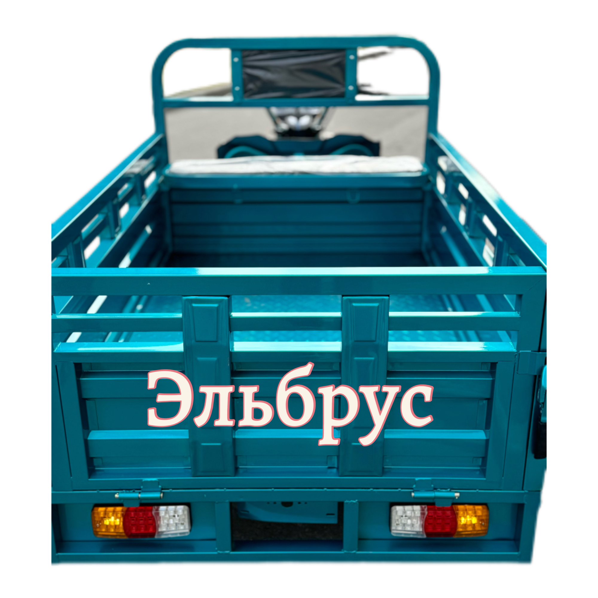 Грузовой электротрицикл Эльбрус 2000 60V 45Ah