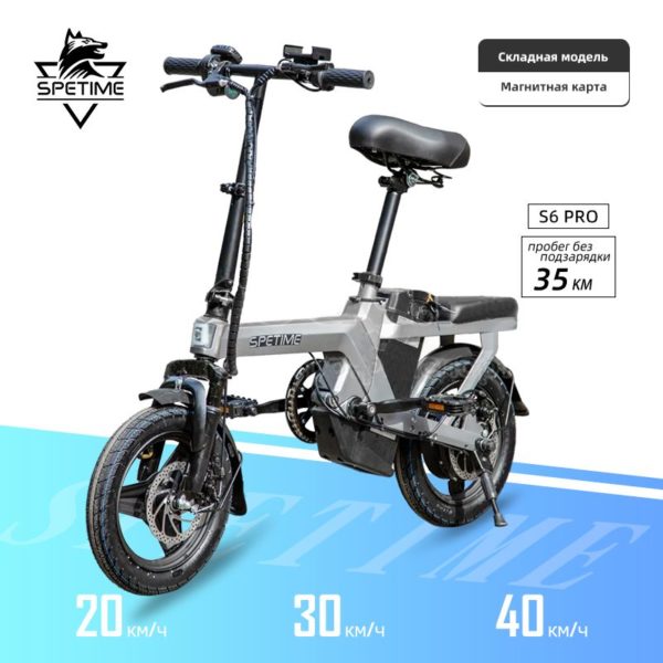 Электровелосипед Spetime S6 Pro