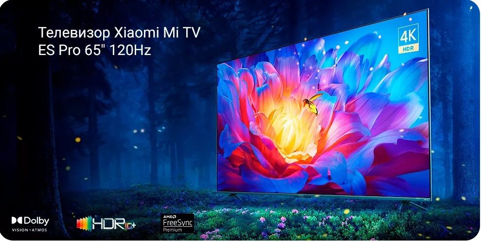 Купить телевизор Xiaomi в Москве